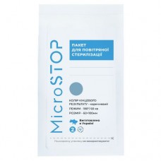Microstop Крафт-пакети з індикатором 4 класу 60×100 мм (UA) 1 уп. (100шт.) Microstop Крафт-пакети з індикатором 4 класу 60×100 мм (UA) 1 уп. (100шт.)