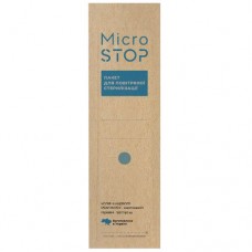 Microstop Крафт-пакети ECO з індикатором 4 класу 50×200 мм (UA) 1 уп. (100шт.) Microstop Крафт-пакети ECO з індикатором 4 класу 50×200 мм (UA) 1 уп. (100шт.)
