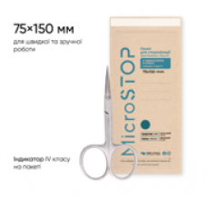 Microstop Крафт-пакети з індикатором 4 класу 75×150 мм (UA) 30 уп в г/ящ Microstop Крафт-пакети з індикатором 4 класу 75×150 мм (UA) 30 уп в г/ящ