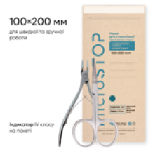 Microstop Крафт-пакети з індикатором 4 класу 100×200 мм (UA) 20 уп в г/ящ Microstop Крафт-пакети з індикатором 4 класу 100×200 мм (UA) 20 уп в г/ящ